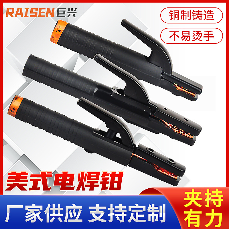 American welding clamp thickened copper welding clamp 500a heavy welding clamp 800a American welding clamp