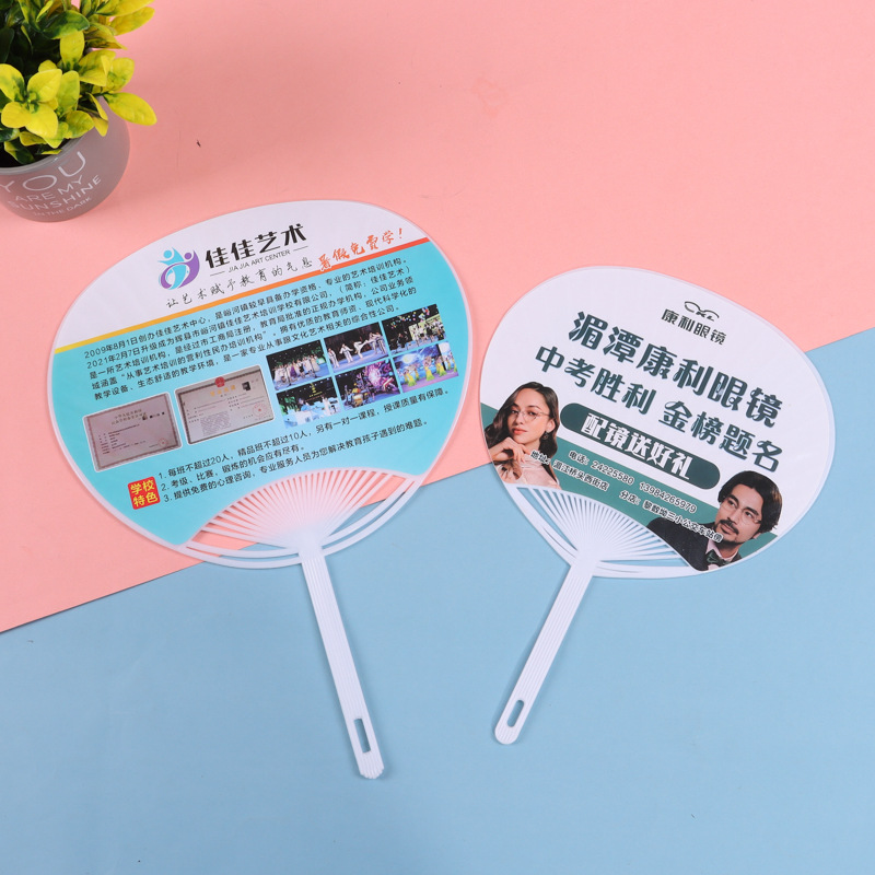 Advertising fan customized pp advertising fan cartoon advertising fan plastic handle fan advertising fan customized