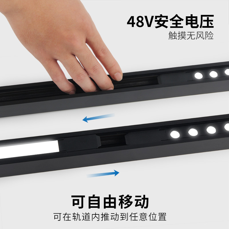 16mm Wide Low Profile Ultra-Narrow Magnetic Track Light Embedded Pre-Embedded Surface-Mounted Ultra-Thin Living Room Bedroom Led Without Main Light