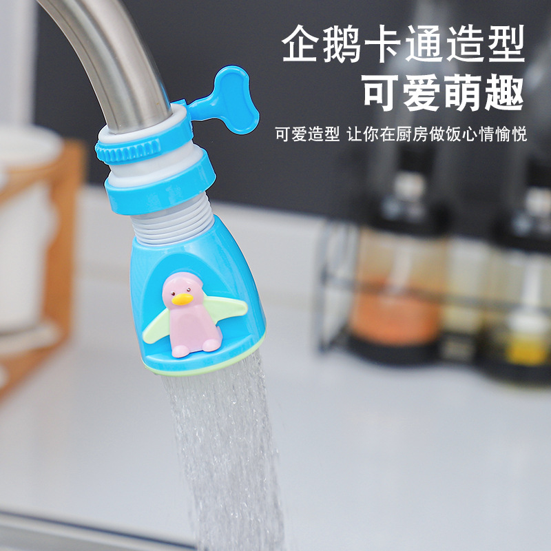 Xin Jie Yuan Patented Product Faucet Splash Shower Cartoon Shower Rotatable Telescopic