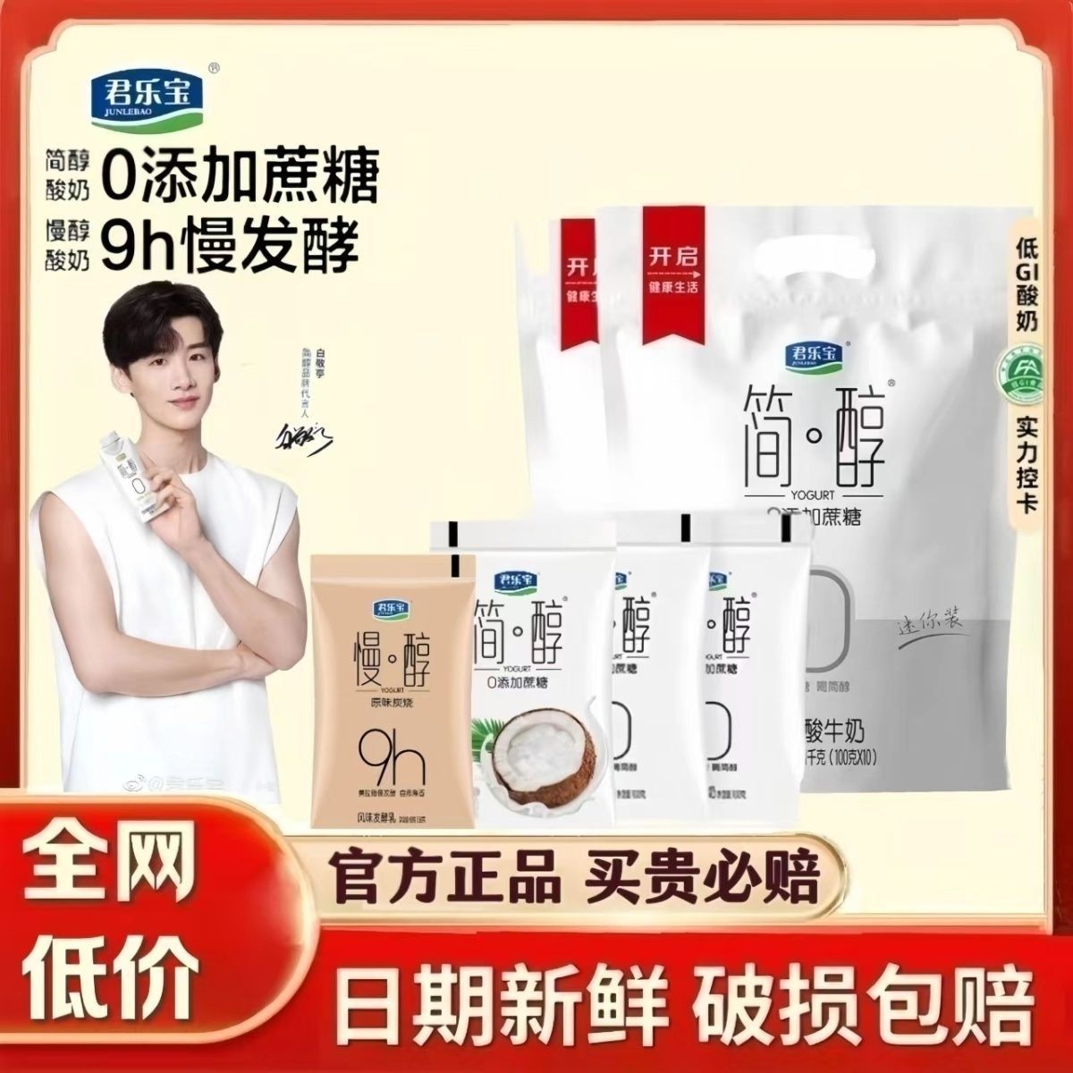 Yogurt Non-Skimmed Yogurt Period Drinkable Student Breakfast Milk Whole Box Wholesale Factory Free Shipping Factory Wholesale Factory