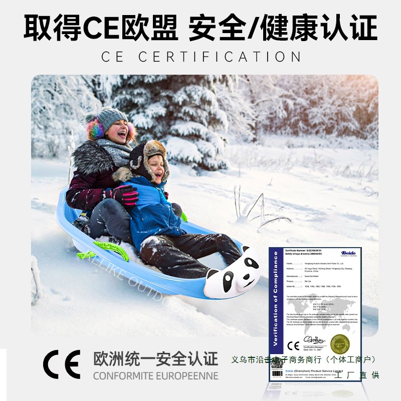 Children's Snowboard Sled Thickened Wear-Resistant Snowboard Ski Seat Grass Sled Double Sled for Kids