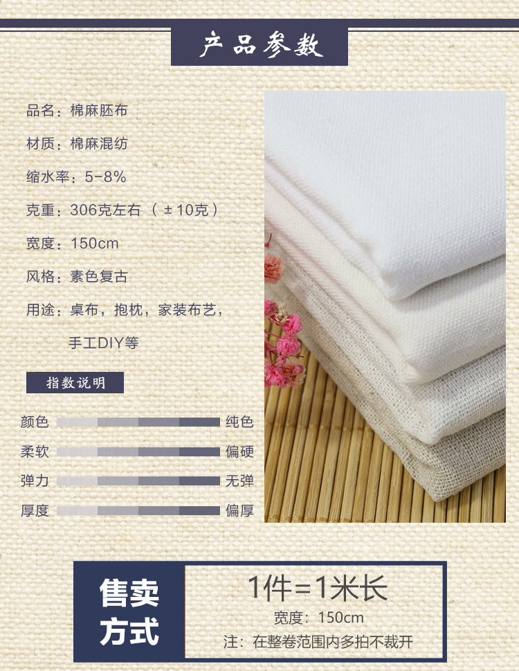 White Cotton and Linen Fabric, White Plain Fabric, White Linen Coarse Cloth, Linen White Cloth, Mourning Cloth, Cotton Tie-Dye Fabric Clearance