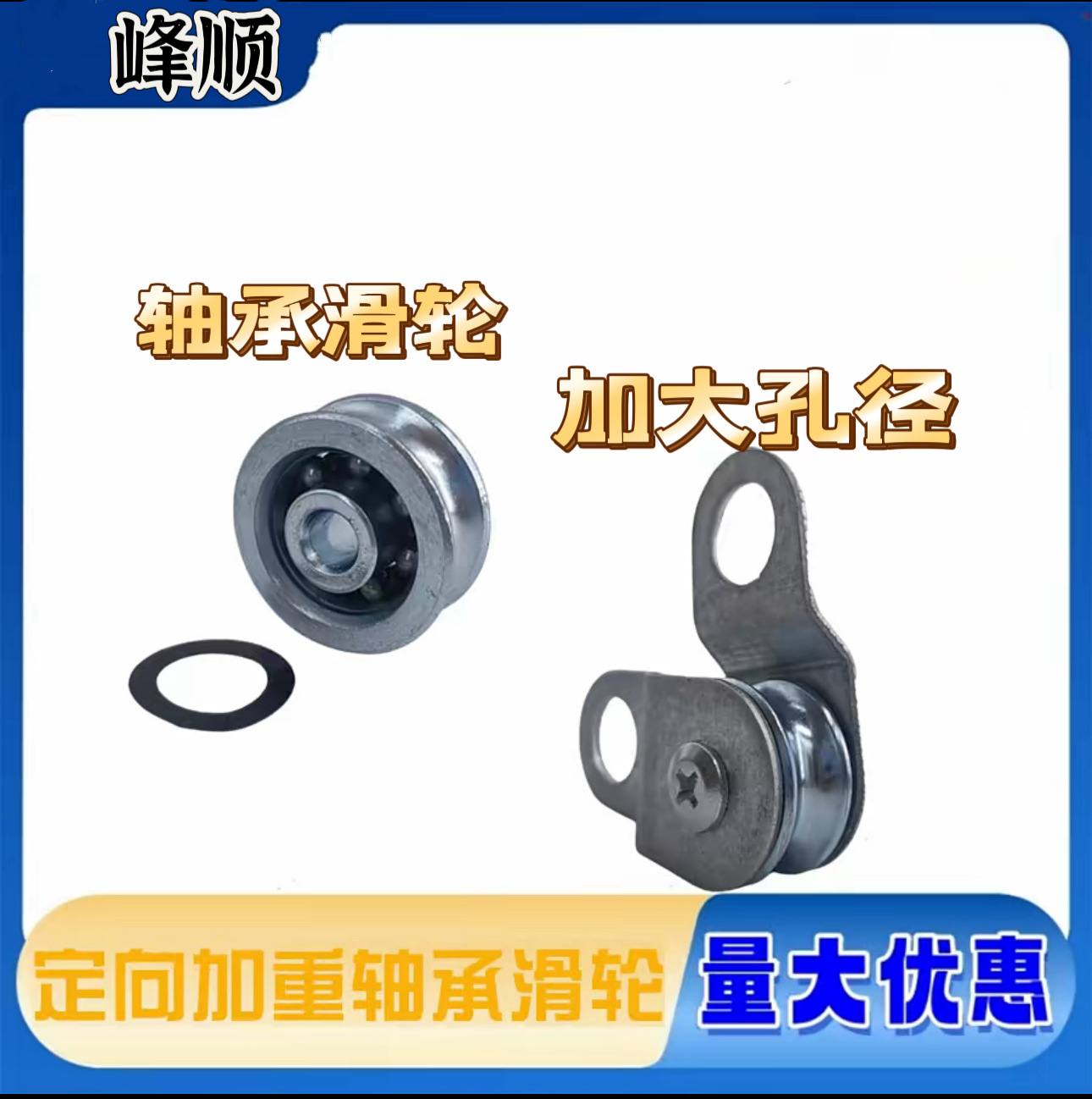 Factory Wholesale Hardware Bearing Pulleys for Agricultural Breeding Greenhouses, Complete Range of Slot Accessories, Automatic Steel Rope Pulleys