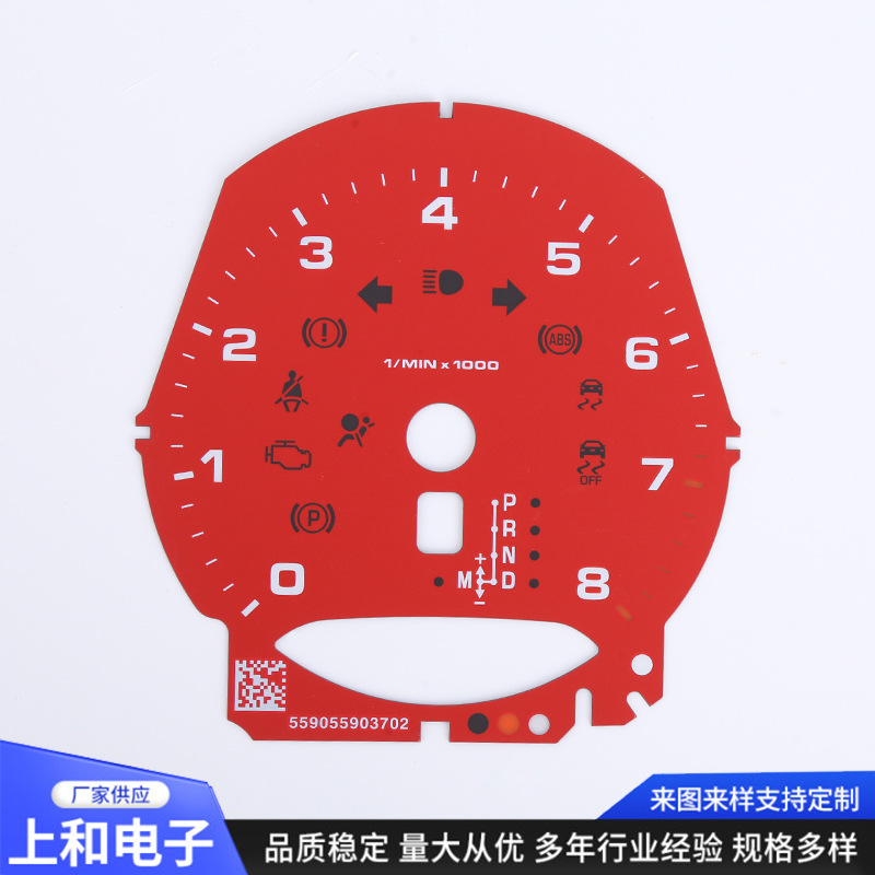 Manufacturers supply automotive scale dial processing automotive screen printing dial panel instrument dial