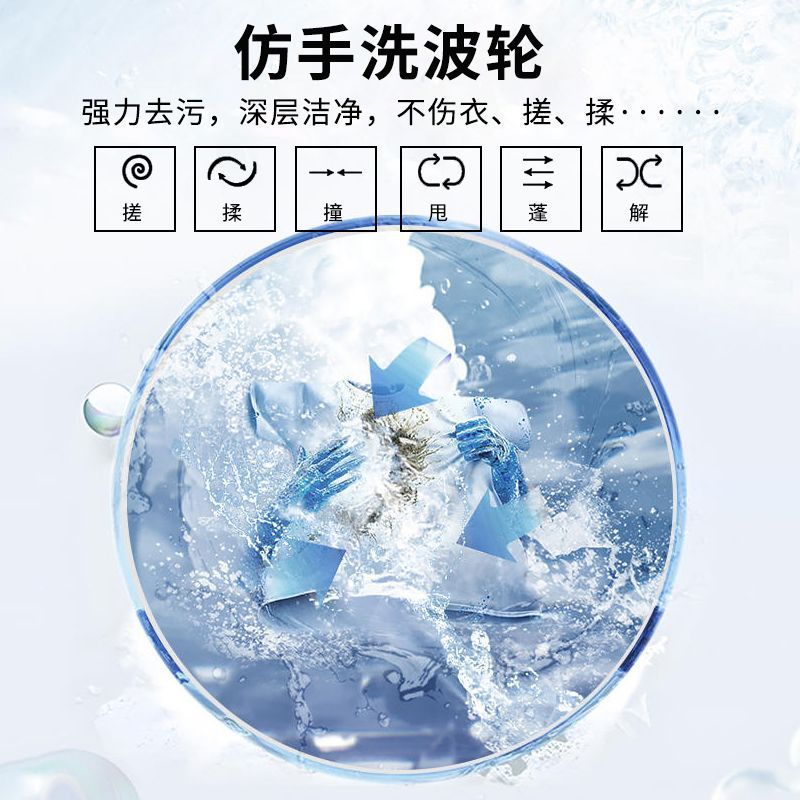 Source manufacturers small washing machine mini elution integrated household dormitory semi-automatic baby baby underwear