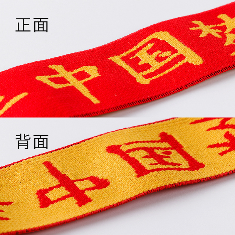 Spot Computer Jacquard Printed Polyester Elastic Band Latex Underwear Bra Elastic Webbing Factory Wholesale