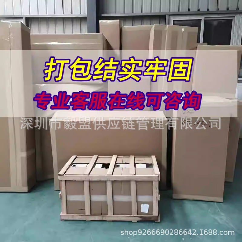International Logistics and Consolidation of Oversized Items to the United States, Australia, Europe, Canada, the United Kingdom, France, Sea Freight Furniture Express Logistics