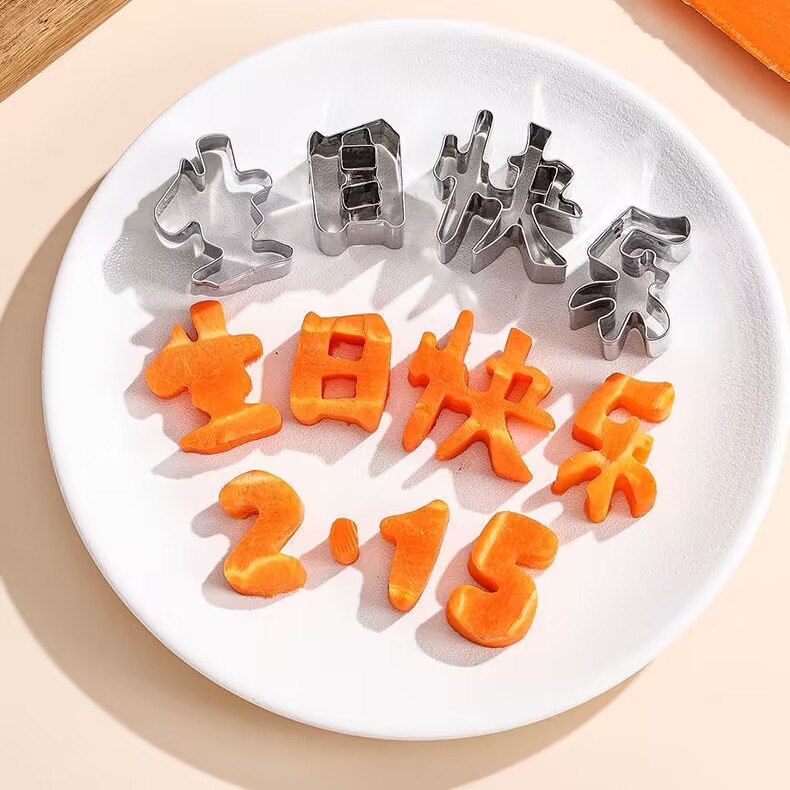 Stainless Steel Happy Birthday Mold One-piece Carrot Lettering Mold Heart Vegetable and Fruit Cutting Cookie Mold