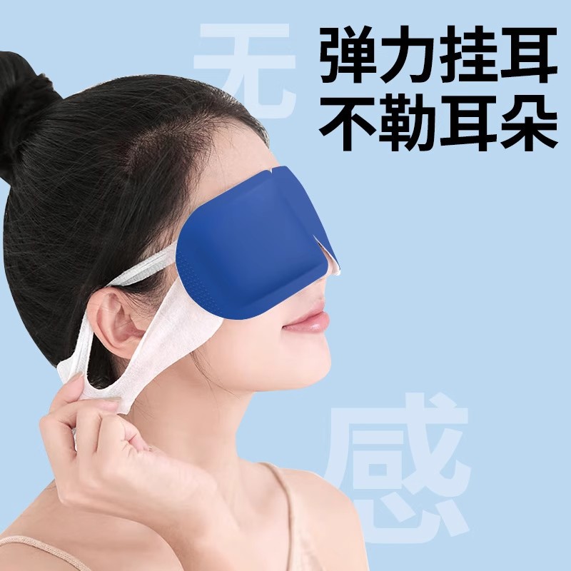 Lutein Steam Eye Mask Disposable Heating Eye Mask Relieve Eye Fatigue and Help Sleep Travel Office Portable