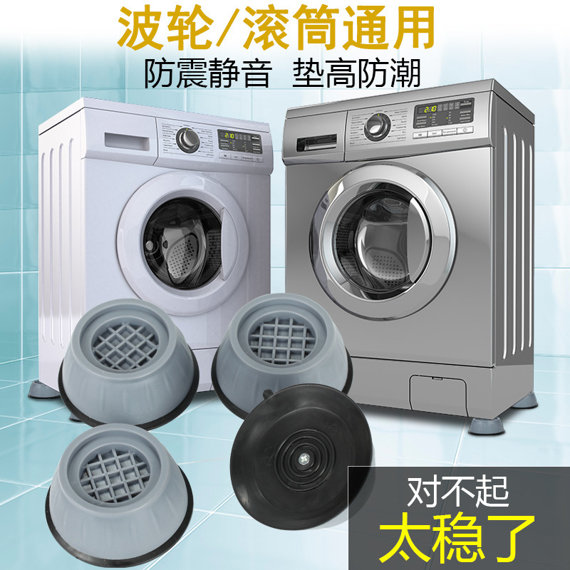 Washing Machine Foot Pads, Washing Machine Base, Increased Anti-Slip and Anti-Shock Pads, Silent and Stable Washing Machine Base Rack, No Installation Required