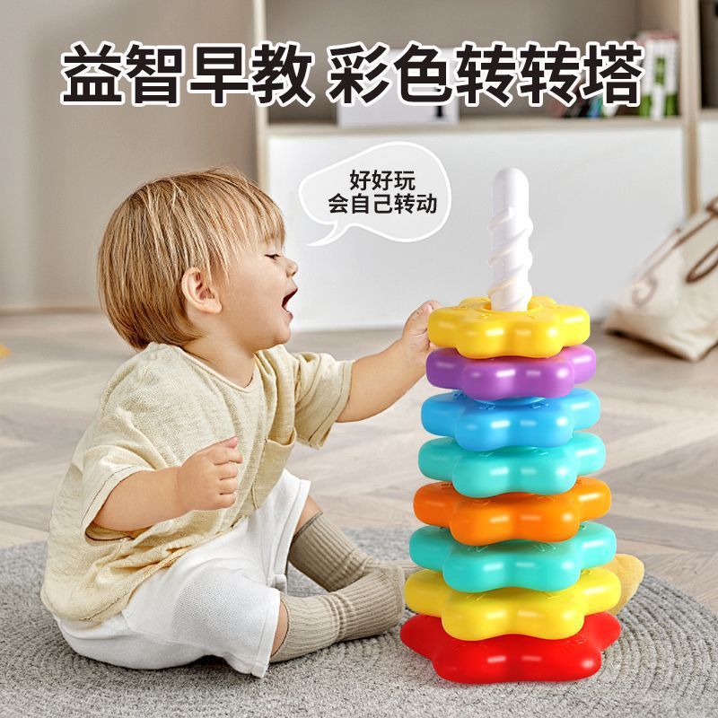 Infant Rainbow Stacking Ring Turntable Early Education Enlightenment Spiral 0-3 Toy Rotating Baby Educational Jenga