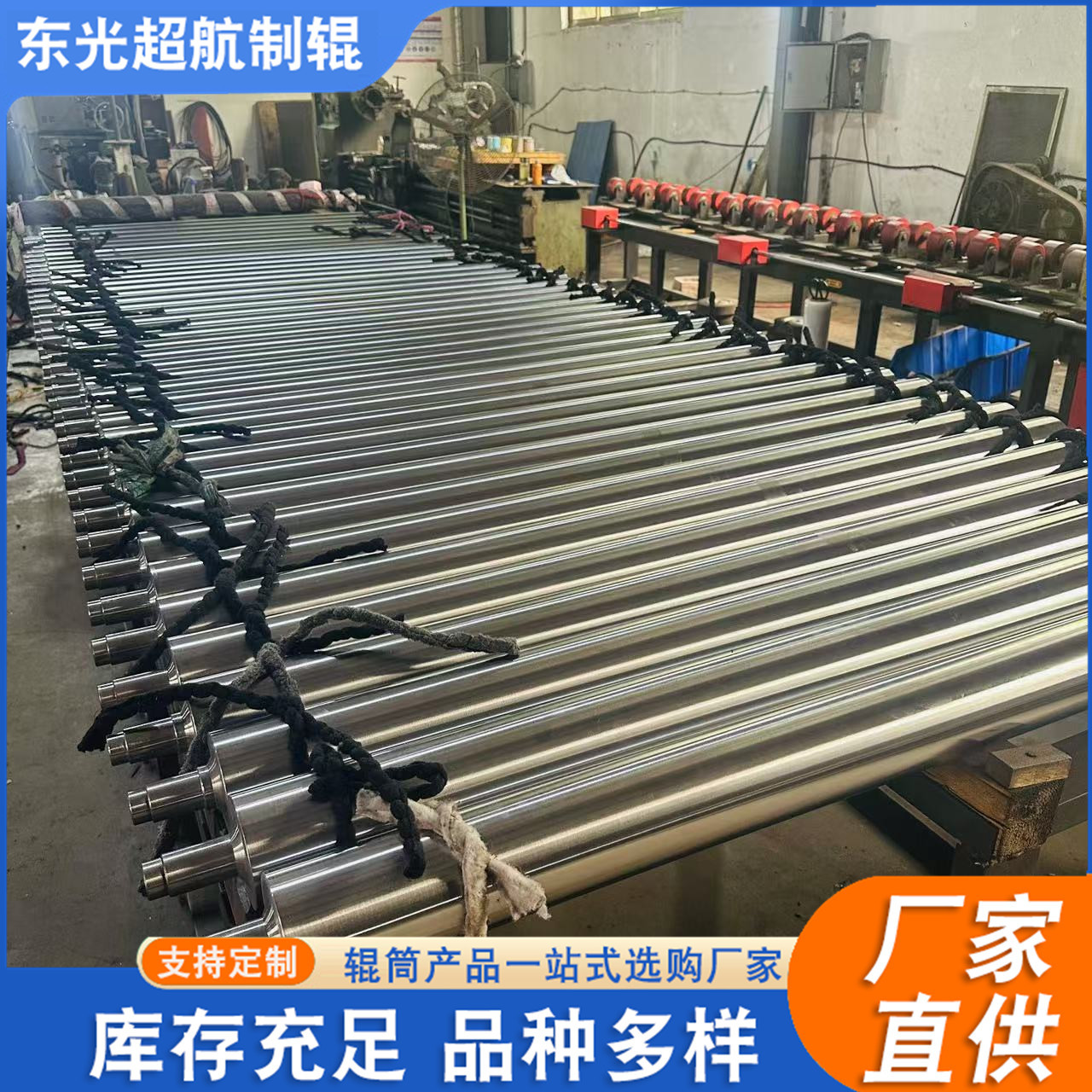 Производители зеркальных роликов из нержавеющей стали, ролики для направляющих тканей, хромированные тиснительные ролики, двойные цепные стальные ролики для механического оборудования