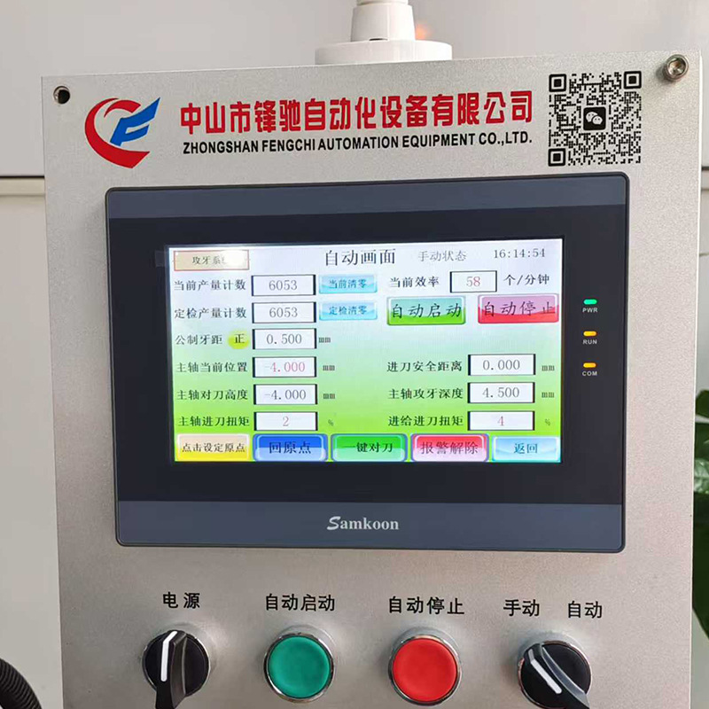 Automatic Tapping Machine, Horizontal Tapping Machine, Double-Head Tapping Machine, Multi-Axis Fully Automatic Tapping Machine, Automatic Tapping Machine Manufacturer