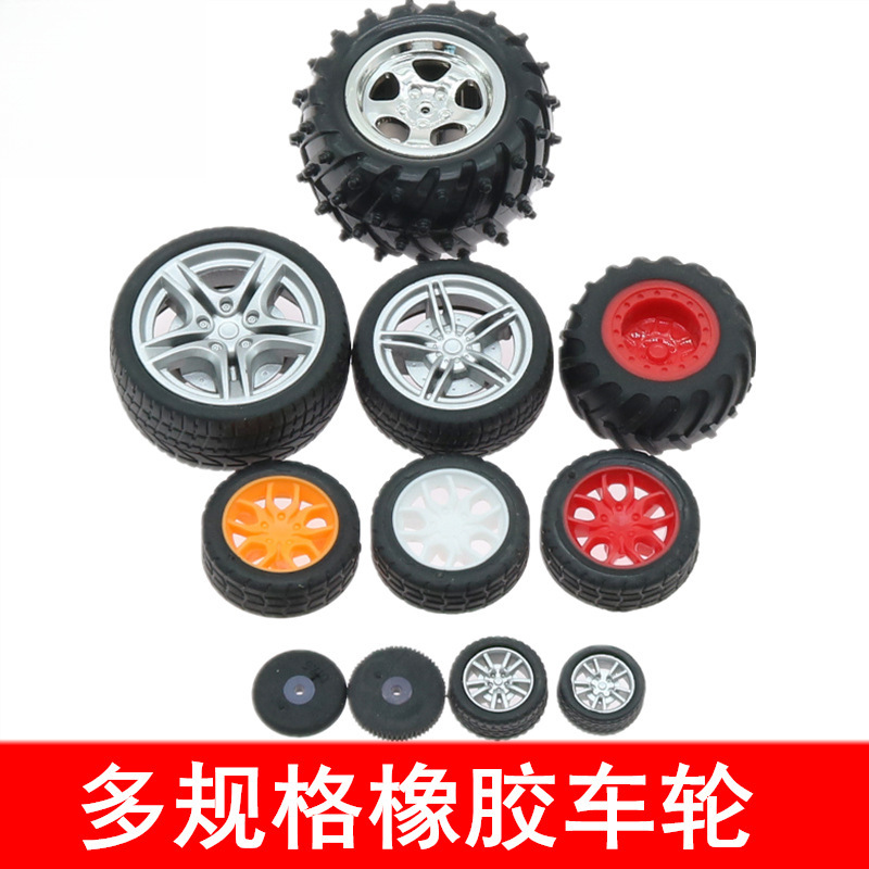 Резиновые колеса, микро многофункциональные шины, колеса для игрушечных машин, собранная модель роботизированной машины