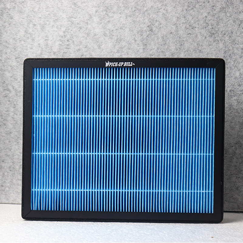 Adapted to Formaldehyde Removal Purification Net Activated Carbon Filter H13 High-Efficiency Material Antibacterial and Deodorizing Composite High-Efficiency Filter