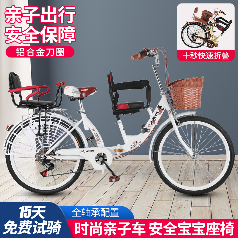 Mother and Baby Parent-Child Bicycle for Commuting to and from School, Folding Front and Rear, Can Pick up and Drop Off Children, Suitable for Riding with Children