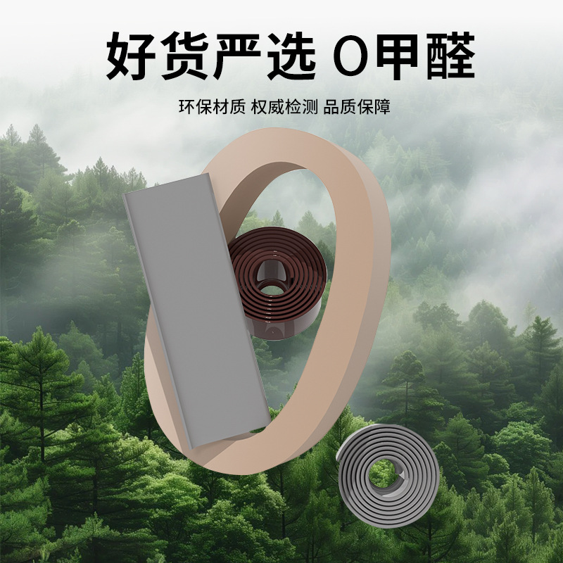 Self-Adhesive Baseboard Pvc Skirting Decorative Corner Molding Arc-Shaped Baseboard