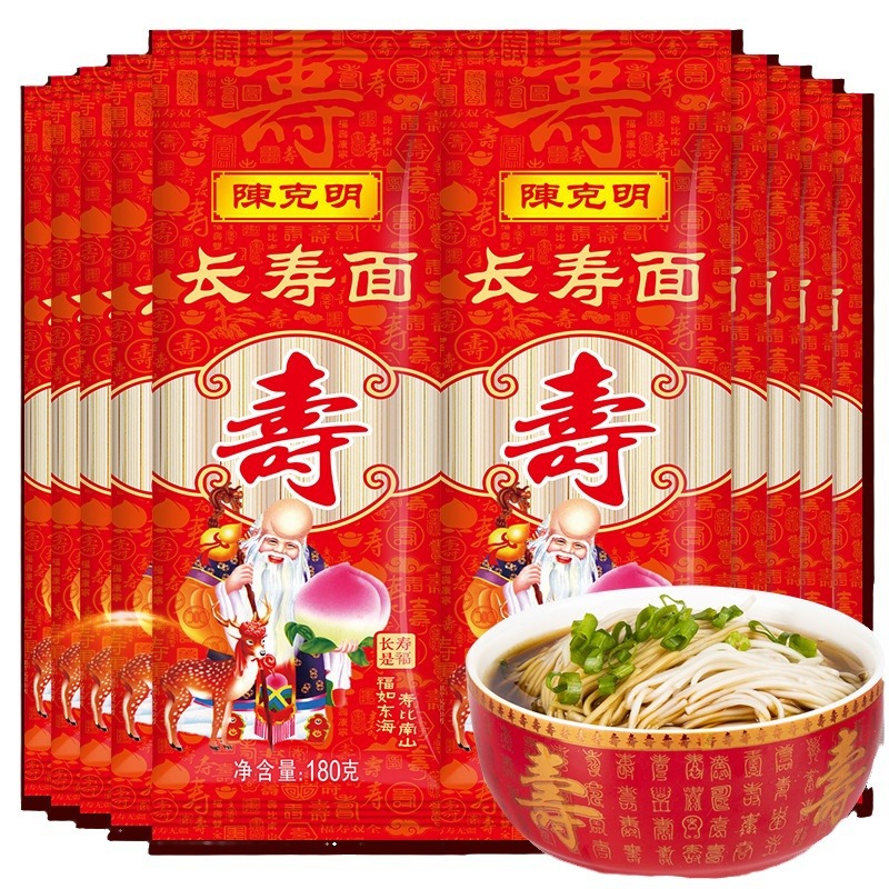 Old Man's Birthday Longevity Noodles Chen Keming Noodles Birthday Banquet Noodles Return Gift Asparagus Noodles Souvenirs Whole Box Wholesale