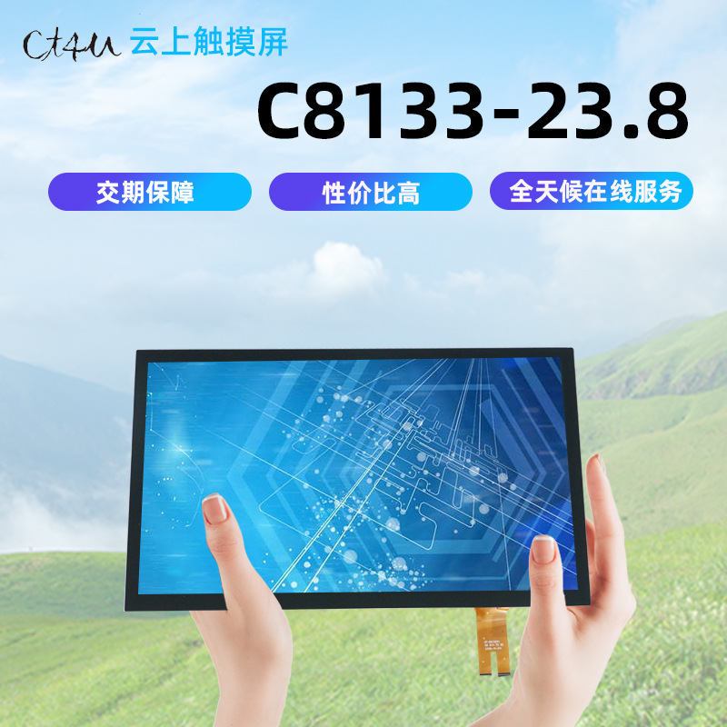 Manufacturer Customized High-Definition Multi-Touch Screen Multi-Size Capacitive Touch Screen Commercial Waterproof Touch Screen Display