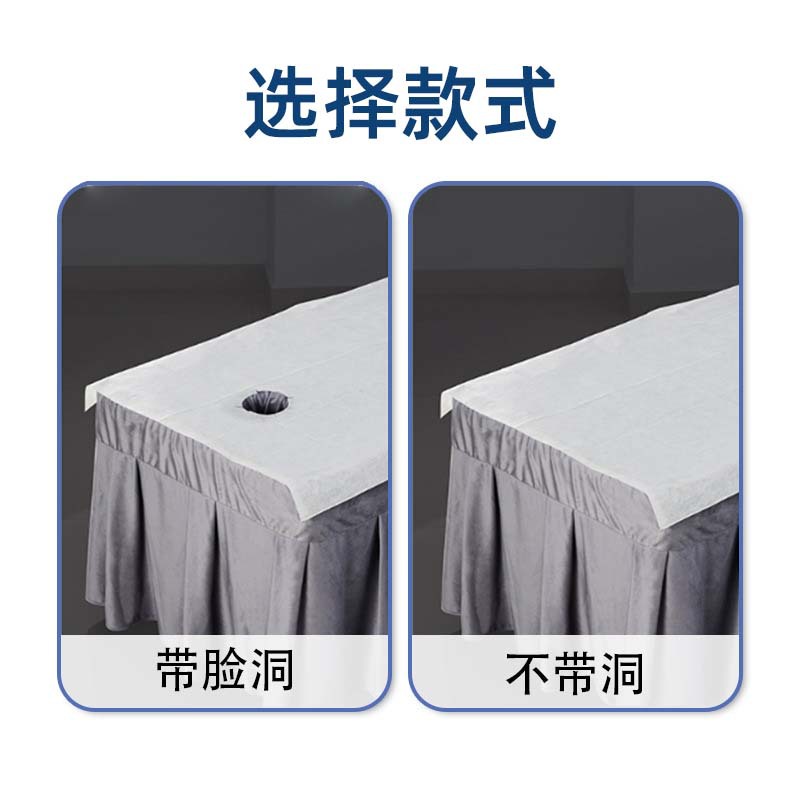 Disposable Bed Sheetss for Beauty Salons, Super Cost-Effective Thickened Non-Woven Fabric, Waterproof and Oil-Proof Foot Bath Massage Breathable Bed Sheetss Wholesale
