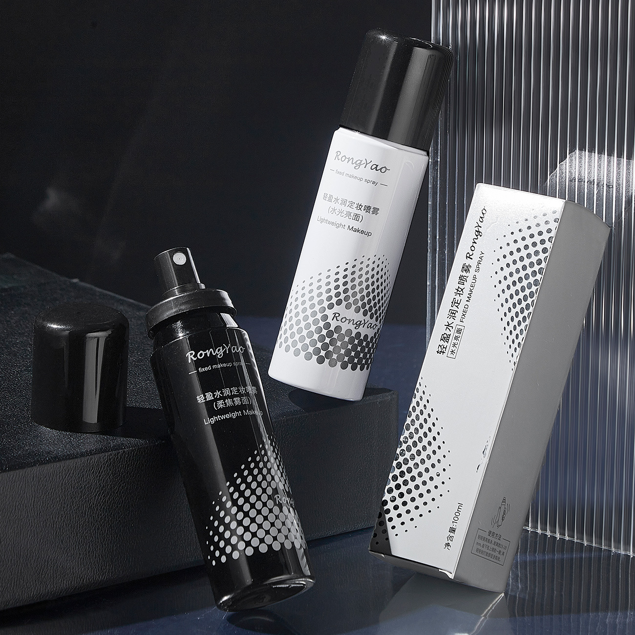 Rongyao fixed makeup spray isolation does not take off makeup moisturizing light water moisturizing fixed makeup spray hydrating spray manufacturers wholesale