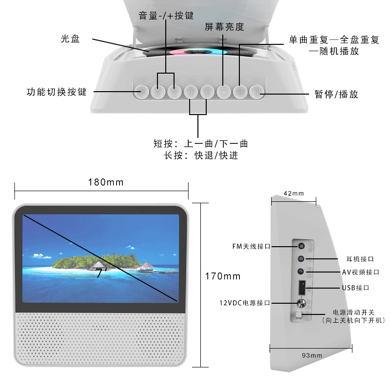 Portable mobile DVD player DVD player Bluetooth cd disc VCD home children learning video player