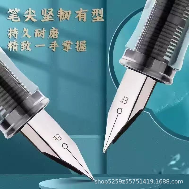 Chinese Style Qingyunzhi Fountain Pen Chinese Style Ink Bag Pen Writing Practice Student Pen Primary School Students Third Grade