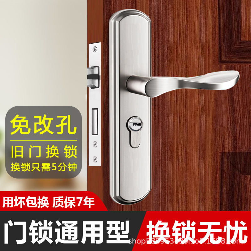 Замок для дверей черной комнаты, регулируемый, универсальный замок для спальни, без отверстий, бесшумный, для старых дверных ручек