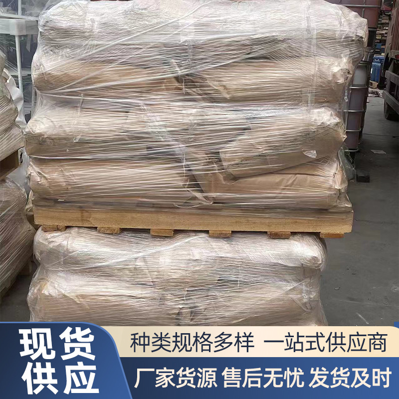 Fish Peptone for Microbial Fermentation Nitrogen Source Culture Medium Manufacturer Supplies Fish Peptone