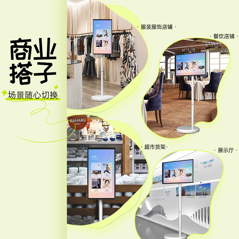 EIMIO girlfriends machine 21.5 inch mobile random screen wireless projection screen karaoke drama entertainment screen multimedia all-in-one machine