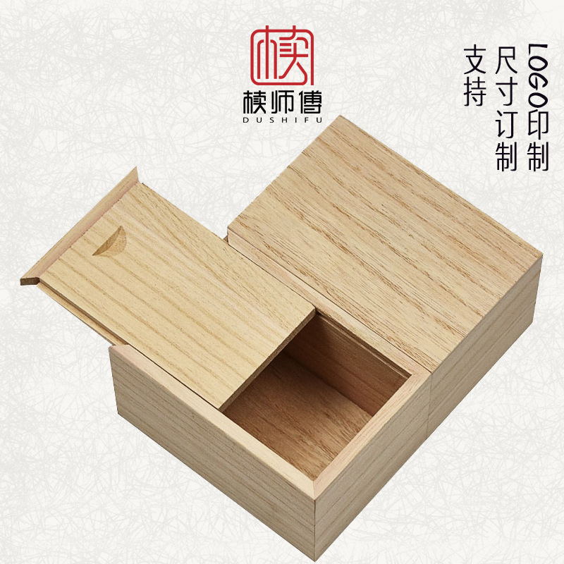 Environmentally friendly bamboo box making small size pull-out lid bamboo box spot multi-size gift box bamboo wholesale wooden box