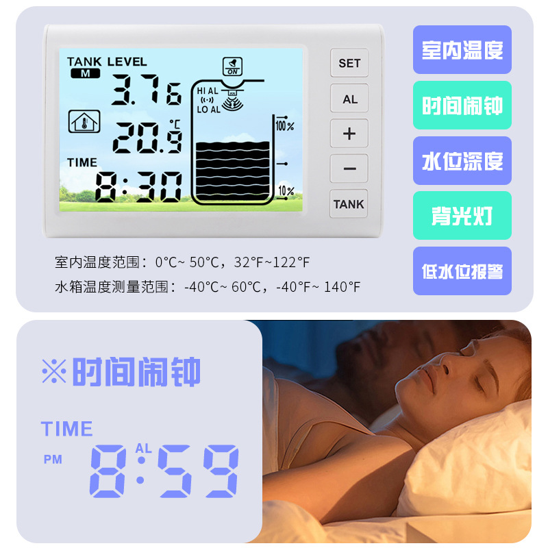 Multifunctional Ultrasonic Water Tank Level Meter Launcher Solar Charging Electronic Digital Display Water Tank Water Level Monitor