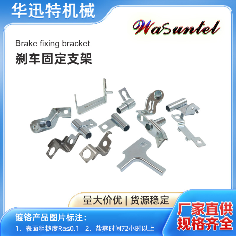 Тормозной шланг автомобиля Крепежный зажим для тормозного шланга Масляный трубопровод Индивидуальная обработка