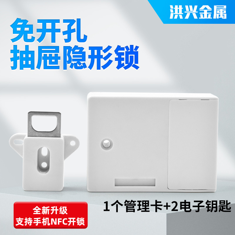 оптовая продажа белого смарт-замка для ящика свободное открытие замок для офисного шкафа замок для торгового автомата маленький шкаф электромагнитный замок