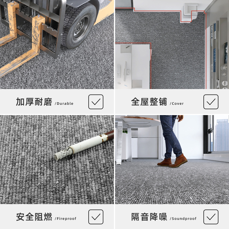 Commercial Stain-Resistant and Easy-Care Floor Mats, Large-Area Fully Covered Soundproof Billiard Hall Studio Hotel Office Carpets