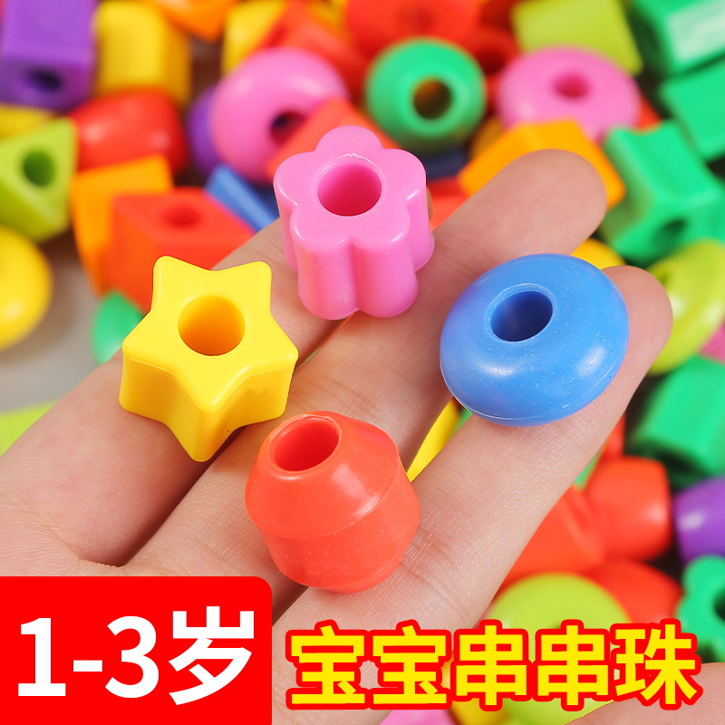 Игрушки для детей с бусинами для тренировки мелкой моторики, бусины для девочек, строительные блоки для детского сада 2-3 года