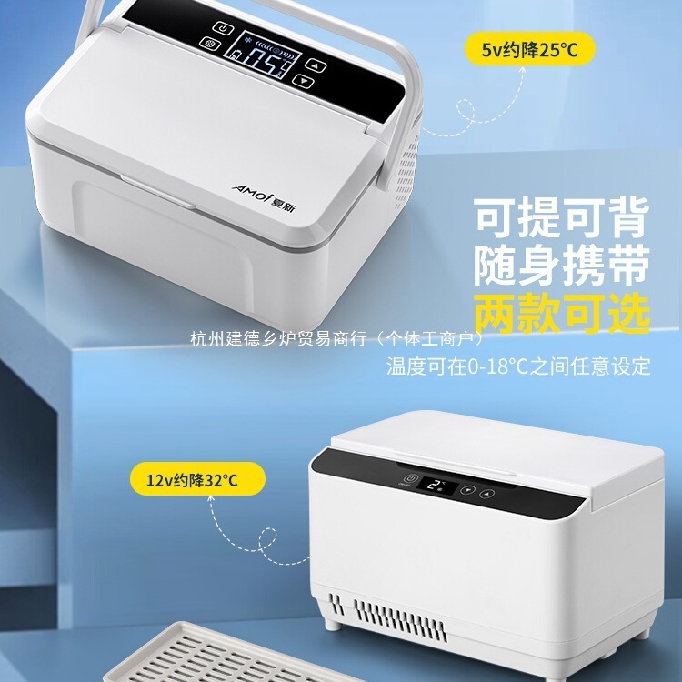Бесплатная доставка Xiaoxin инсулиновый холодильник переносной перезаряжаемый большой емкости, который можно использовать на самолетах для лекарств