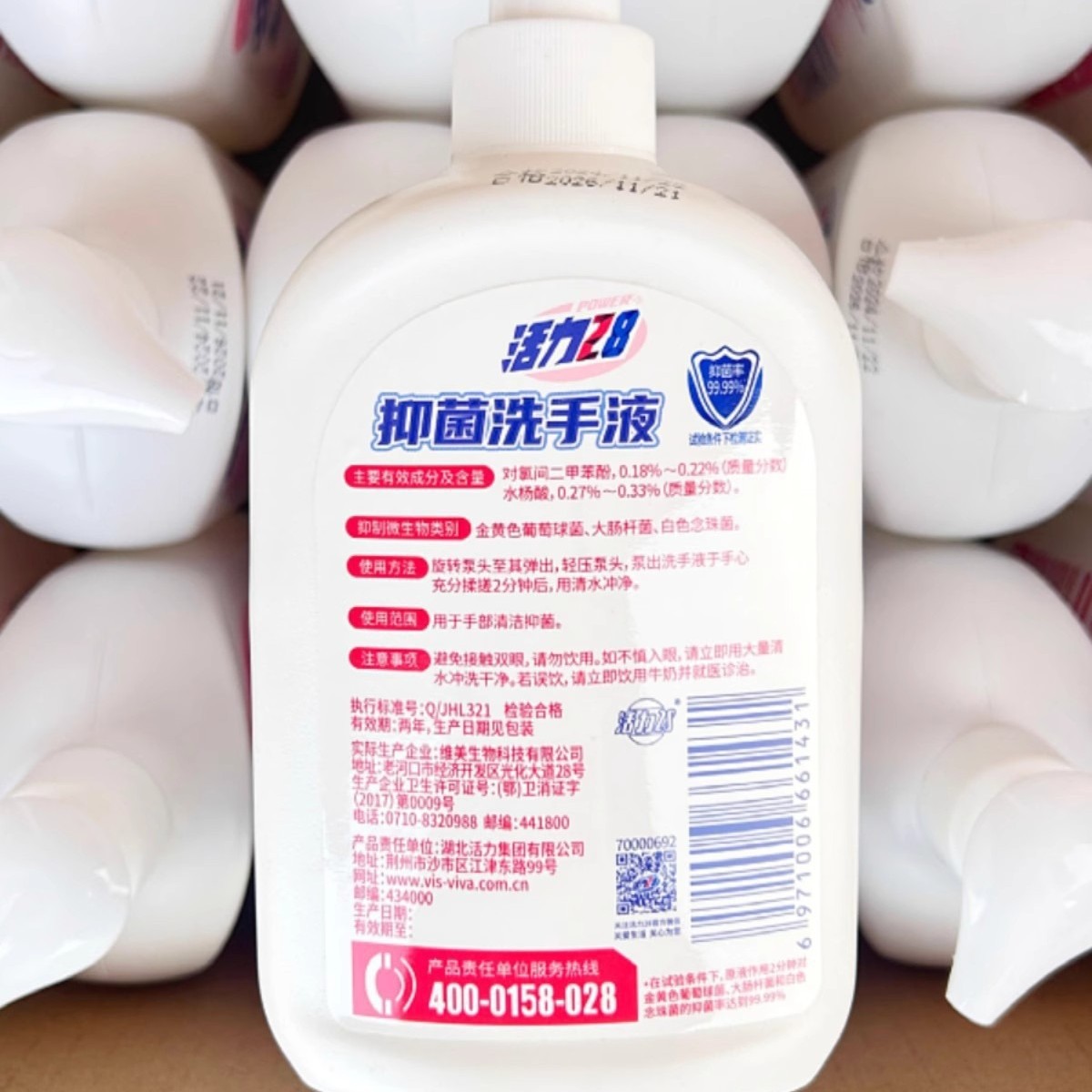 Vigor 28 hand sanitizer veteran domestic products household cleaning lasting orange flower 500g affordable commercial hand sanitizer