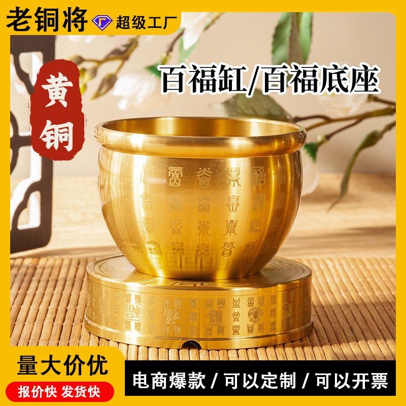 Креативный латунный цилиндр для риса Lucitable Baifu, рог изобилия, декор для спальни, гостиной, учебного стола, чистая медь, аквариум Baifu