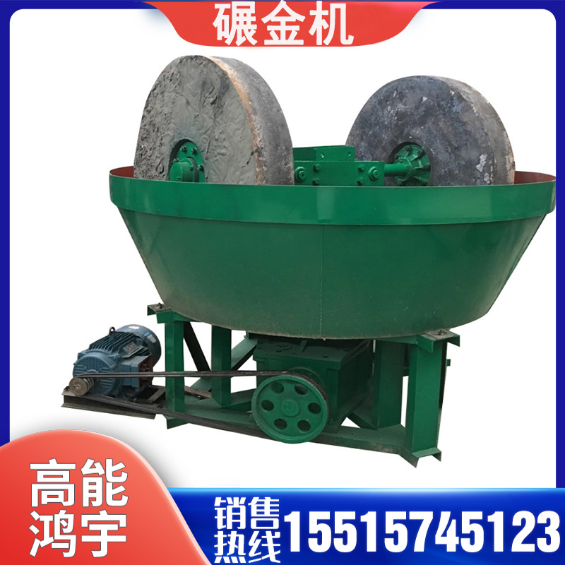 Multi-Purpose Silver Ore Gold Grinding Machine, Mining Grinding Wet Mill, Gold Ore Rock Gold Slag Crushing and Grinding Machine