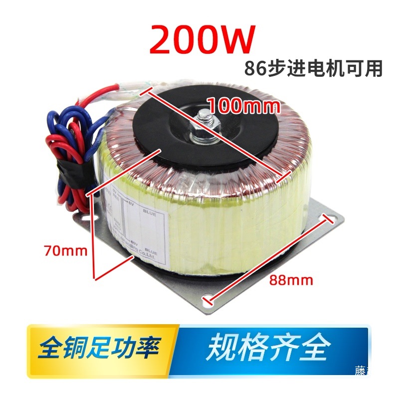 220V to 60V Switching Power Supply Ac Motor 200W400W1Kw 600W Ring Cow Transformer