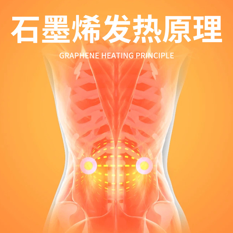 New Model of Warm Palace Belt with Vibration for Menstrual Period, Warm Belly Belt, Menstrual Pain Relief Device, Waist Protection Warm Palace Belt