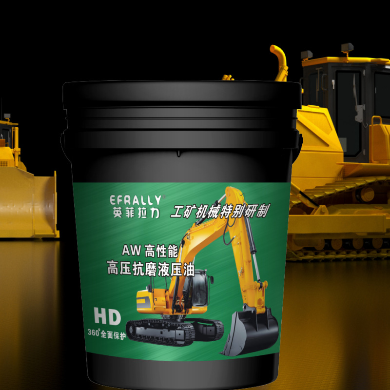 Manufacturer Wholesale Yingfei Fali 46 # 68 # Anti-Wear Hydraulic Oil for Construction Machinery, Engine Oil 16L18L 170kg