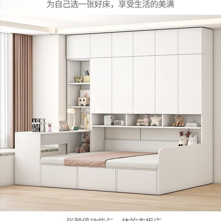 Multifunctional Combination Bedroom Bed Tatami Solid Wood Simple Small Apartment Bed Cabinet Integrated Wardrobe Desk Children's Bed