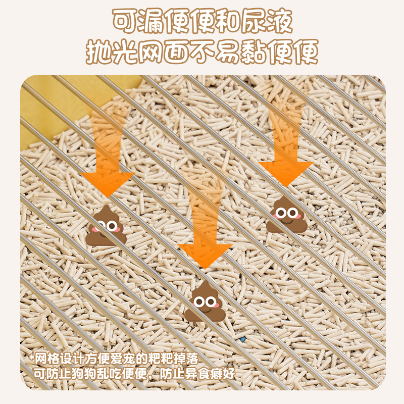 Dog toilet stainless steel mesh frame anti-excrement anti-urine pet dog sand basin thickened small and medium dog bedpan wholesale