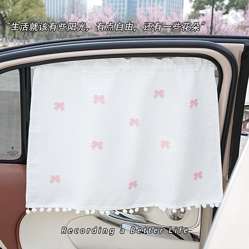 Car Sunshade Summer Curtain Cartoon Cute Car Sunshade for Babies Sun Protection Heat Insulation Interior Sunshade Curtain