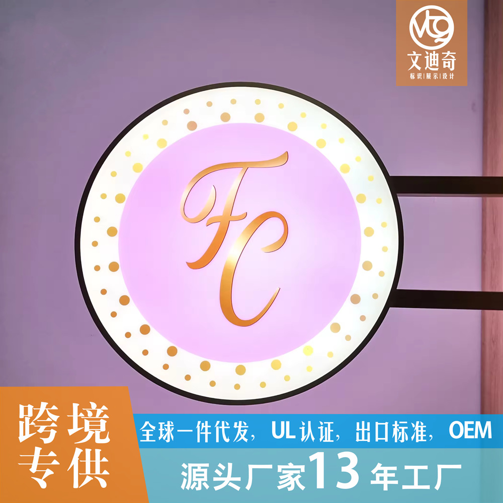 Foreign trade export UL certification signboard LED acrylic full-body three-sided luminous characters special-shaped light box signboard production
