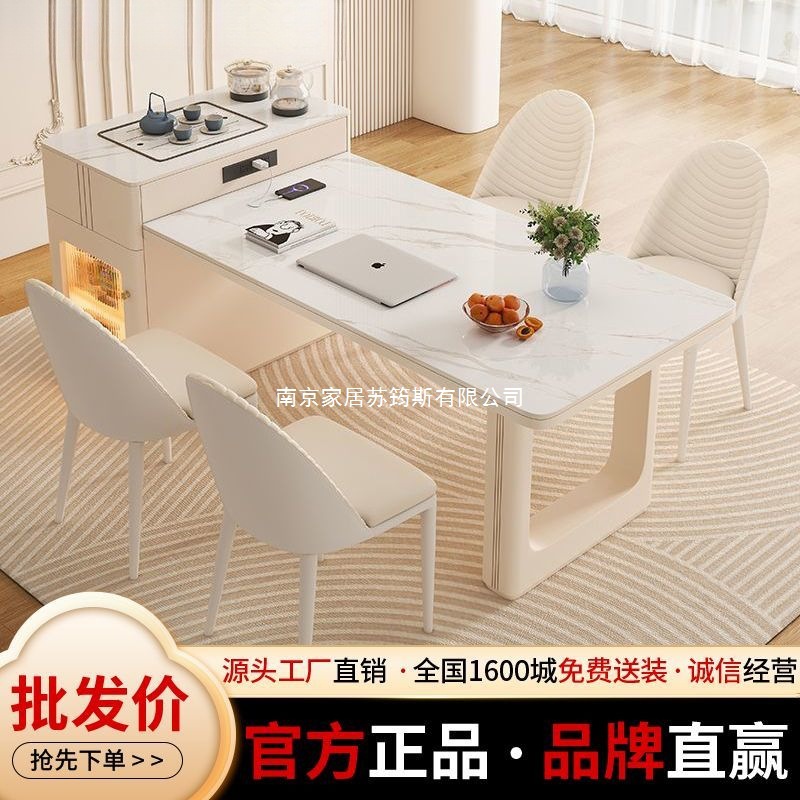 Кремовый выдвижной островной сланцевый чайный стол, обеденный стол, интегрированный обеденный стол и стулья, легкий люксовый, простой домашний стол для маленькой квартиры