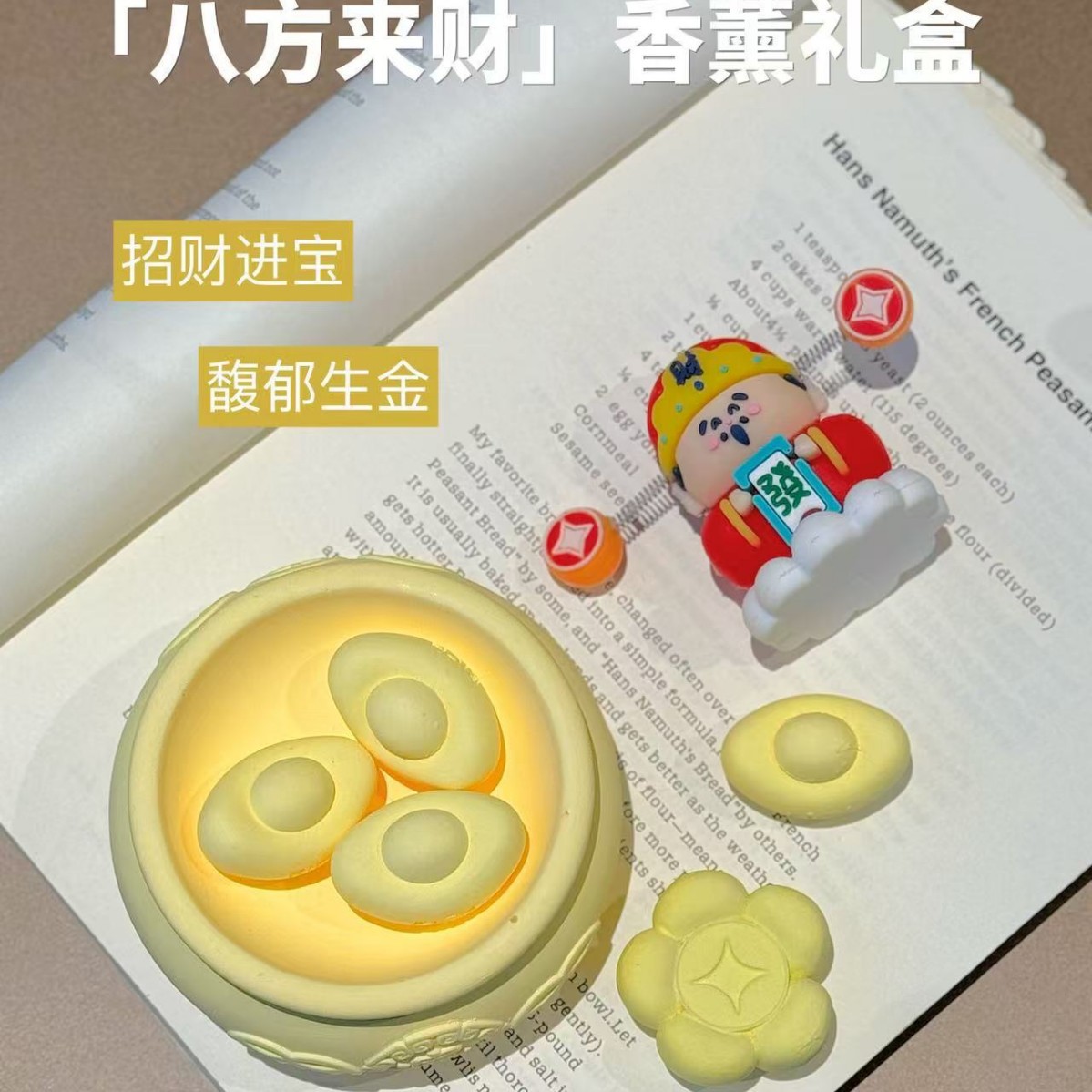 Attract Wealth and Treasure, Fire-Free Aromatherapy Set, God of Wealth Aromatherapy Gift Box Ornaments